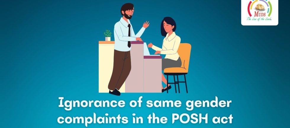 Ignorance of same gender complaints in the POSH act